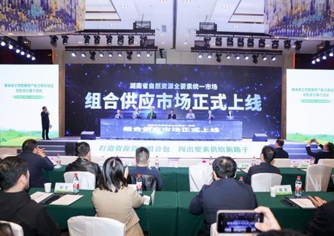 ����9����Ŀ�����ϼ����ƽ���Ȼ��Դ�ʲ���Ϲ�Ӧ