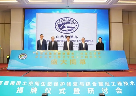 ��Ȼ��Դ�����������ռ���̬�����޸����ۺ����ι��������������Ľ��� 