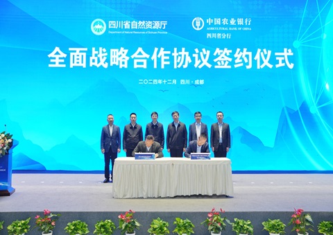 �Ĵ�ʡ��Ȼ��Դ����ũ���Ĵ�ʡ����ǩ��ս������Э��