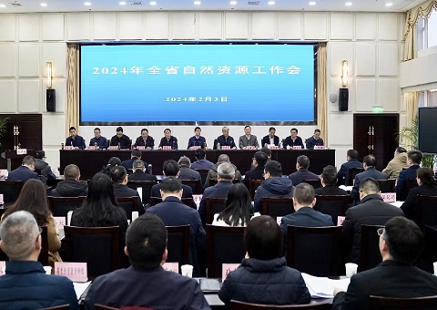 2024��ȫʡ��Ȼ��Դ����ۻ��ٿ�