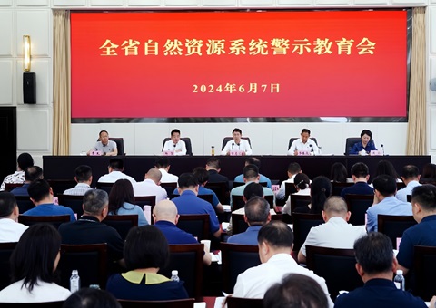 �Ĵ�ʡ��Ȼ��Դϵͳ��ʾ�������ٿ�