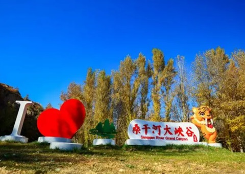 ũ�����ǡ��еء��乤ҵ������������ �żҿ�������̽��ũ������ı���Խ����õء�������С�