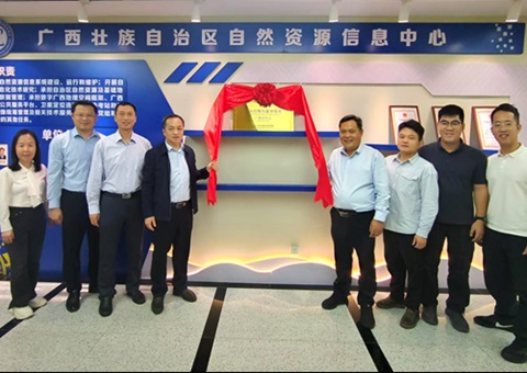 ��Ȼ��Դ������Ӧ�����׼������������Ľ��ƽ���&nbsp;&nbsp;�޽��������ʱ�ջ�����ʩ��ƽ̨