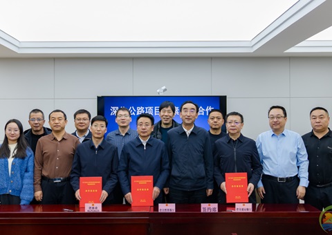 �ຣʡ���蹫·��ĿЭͬ�����»���Ϊ�ִ������ຣ����ע��ǿ����ͨ����