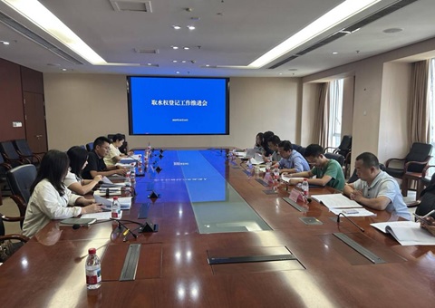 ��ˮ��Դ���䡰ˮ�ʲ������ɶ������ױ�ȡˮȨ�������Һ�֤��