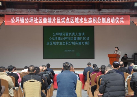 �����ƽ�������ˮ��̬������ ̽������������·��