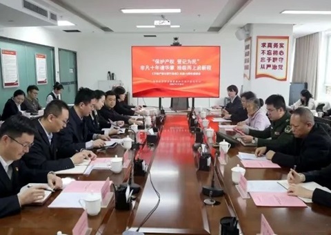 �½��γɲ�����ͳһ�Һ�ϵͳ