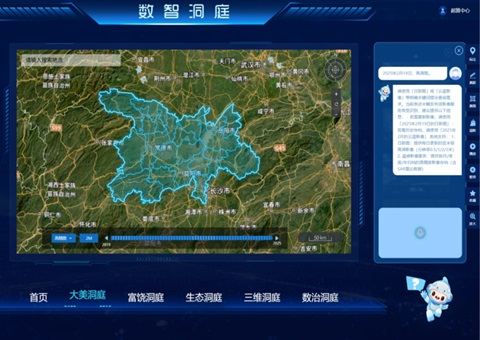 AIЭͬ����������  ����ʡ�����조����ң�����ۺϼ��ϵͳ������