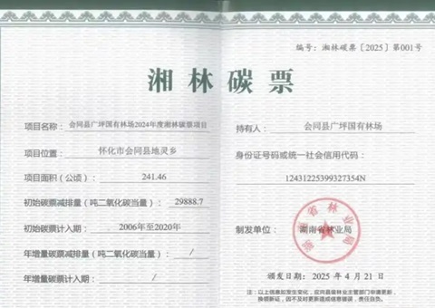 �ױ�����̼Ʊ��Ѻ�������&nbsp;&nbsp;����̽����ҵ̼���ֵת����·��