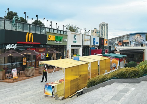 �Ͼ��������¶�������Ե㶼�ᡰ�ŵ�����