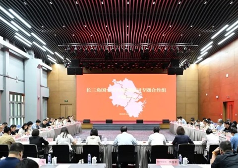 �����������ռ�����Эͬר���������ڻ��ٿ������ƽ��Ϻ�����Ȧͬ�ǻ������ռ���������ۻ�