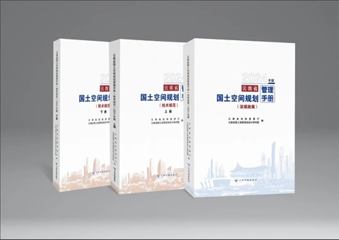 ������ʡ�����ռ����������ֲᡷ���鿯��