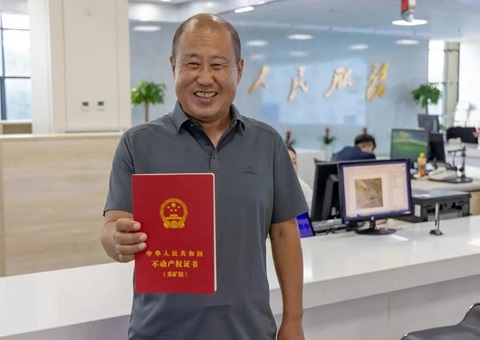 ����ʡ�����ױ��ɿ�Ȩ������Ȩ֤��