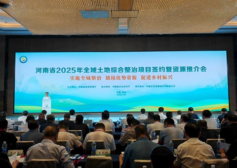 2025��ȫʡȫ�������ۺ�����ǩԼ�ƽ����֣����