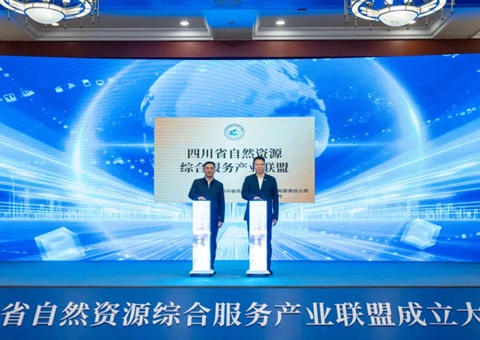 �Ĵ�ʡ��Ȼ��Դ�ۺϷ���ҵͬ�˽���